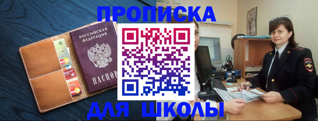 временная регистрация гарантия в Моршанске