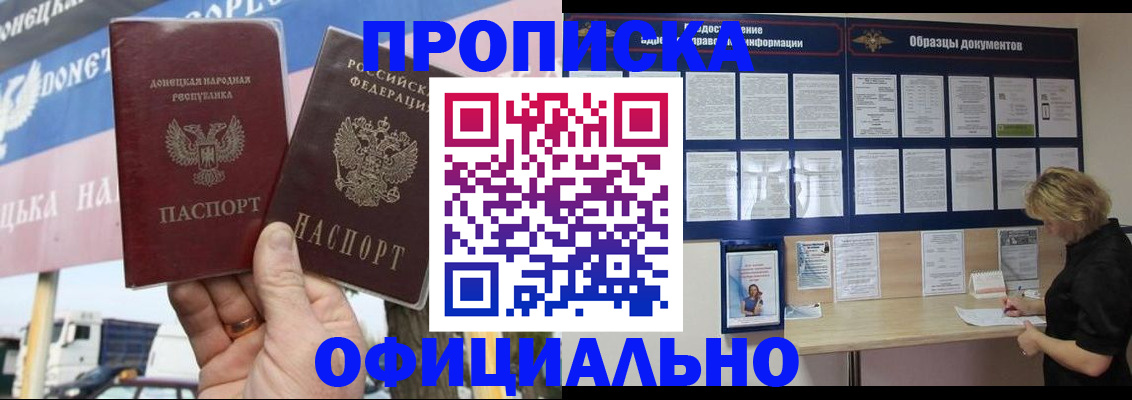 регистрация для школы в Моршанске