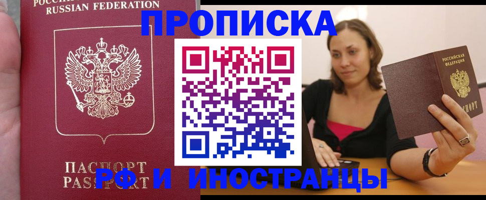 регистрация для школы в Моршанске