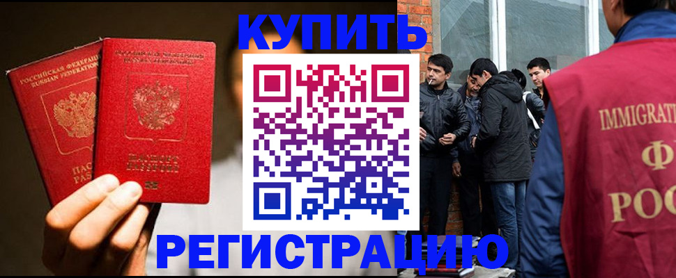 найти адрес прописки в Моршанске